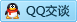 QQ在线咨询799176693